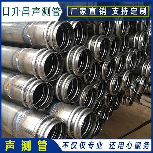 霍州声测管是桥梁桩基检测专用检测管材